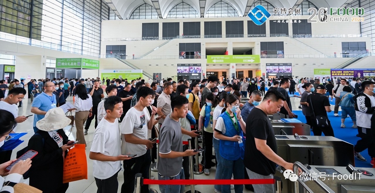 2024青島藍博食品機械展,2024青島食材預制菜展