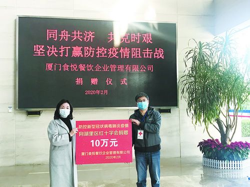 巾幗力量，餐飲戰疫 女企業家的大愛與擔當